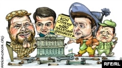 Політична карикатура Олексія Кустовського