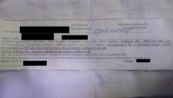 Бланк уведомления "Госэнергонадзора"