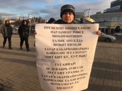 Илшат Мостафин пикетта