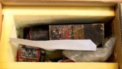 جبعه سیاه طیارۀ ساقط‌شدۀ اوکراینی در تهران