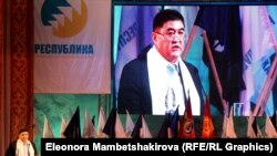 "Республика Ата-Журт" партиясынын жыйыны, 20-октябрь, 2014-жыл