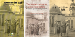 "Япон җирендә төрки эзләр" китабының 3 телдәге тышлыгы