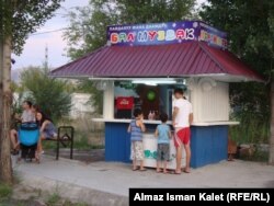 Кыргызстандагы ишкер объектилеринин бири.