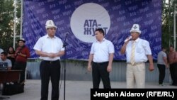 24-июнь, 2013-жыл, Ош