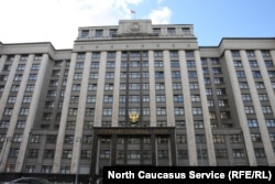 Здание Государственной думы РФ в Москве
