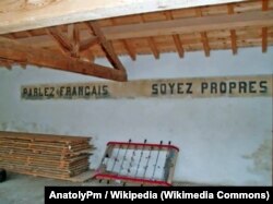 «Говоріть французькою – не ганьбіться». Напис на стіні в школі в містечку на півдні Франції