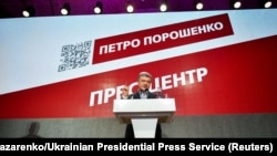 Петр Порошенко выступает 31 марта.