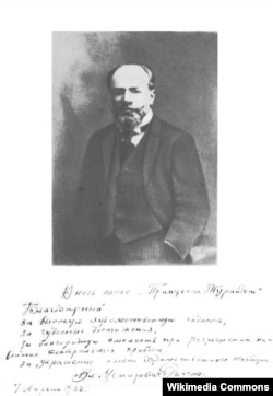 Фото Немировича-Данченко с дарственной надписью Евгению Вахтангову, 1922