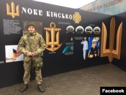 Фото з фейсбук-сторінки мічмана Юрія Клімкіна