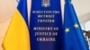 У міністерстві нагадали, що Заневський – офіцер російської армії, екскерівник охорони Віктора Януковича, власник 100% корпоративних прав ТОВ «АМСТЕЛ СКІ», яке здійснює управління готельним комплексом AmstelSki у Буковелі