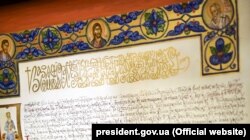 Томос про автокефалію для Православної церкви України (ПЦУ). Стамбул, 5 січня 2019 року