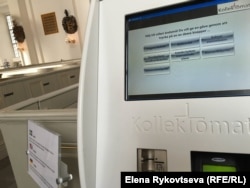 Автомат по сбору пожертвований в Домском соборе города Кальмар