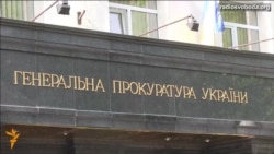 «ГПУ покриває діяльність товаришів олігархів» – Андрій Левус