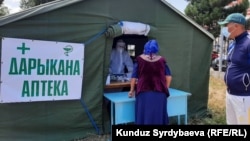 Аптека в Иссык-Кульской области. Июль 2020 года. 