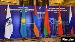 ԵԱՏՄ և անդամ պետությունների դրոշները, արխիվ