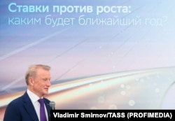 Герман Греф, председатель правления Сбербанка России, на Петербургском международном экономическом форуме. 20 июня 2025 года