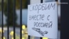 У Києві під посольство Росії продовжують нести квіти (відео)