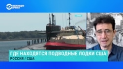 Зачем Москва и Вашингтон усиливают ядерную риторику? Интервью с украинским экспертом Алексеем Ижаком