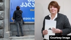 Элене Хоштария (коллаж)