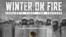 "Зима в огне"