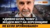 Колишній мер Херсона: про початок війни, не заміновані мости, ТРО та роки в полоні | Крим.Реалії