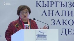 Отунбаева: Текебаевдин иши каралышы керек