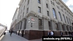 Нацыянальны банк