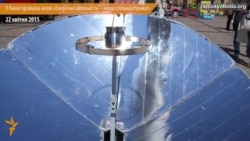 У Києві продемонстрували альтернативні джерела енергії