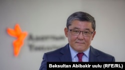 Аскар Бешимов.