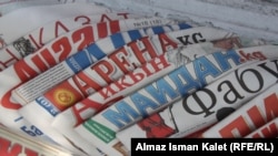 Кыргыз гезиттери.