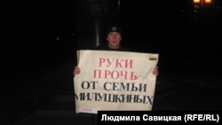 Пикеты в честь дня рождения Артема Милушкина 