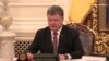 Порошенко чекає від Верховної Ради більш активної боротьби із корупцією
