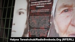 Виставка «Тріщина крізь життя», Львів, 23 червня 2011 року