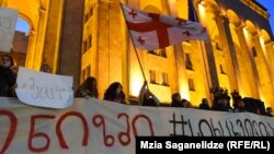 На митинге перед зданием парламента все чаще слышны призывы «кинуть Иванишвили, как он кинул грузинский народ»