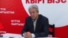 У Жапарова появился сильный соперник на выборах президента Кыргызстана