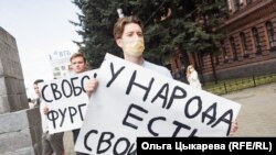 Хабаровскиде митингге чыккандар. 11-июль, 2020-жыл. 