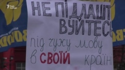 До Дня української писемності та мови в Києві відбулась хода та акція (відео)
