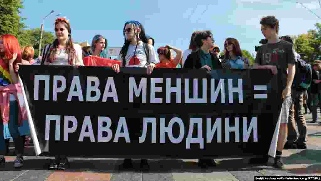&quot;Права меньшинств - права людей!&quot;. В &quot;Марше равенства&quot; участвовали самые разные киевляне, не только представители ЛГБТ-сообщества.