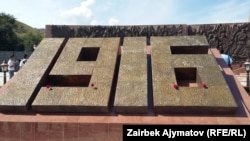 Мемориал памяти жертв событий 1916 года в «Ата-Бейите».