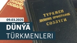 DT: Türkmen dilinde alynma sözler nähili millileşdirilýär?
