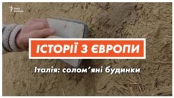 Будинки із соломи – чому італійці обирають екологічні оселі? (відео)