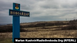 За даними ГУР МО, чоловік зник 25 квітня: його викрали з приміщення Щастинської РДА, де він брав участь у «нараді» з особами у балаклавах та військовій формі армії РФ»
