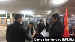 Иллюстрациялык сүрөт