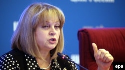 Элла Памфилова