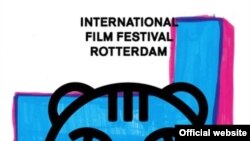 Логотип Роттердамского международного кинофестиваля