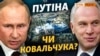 Хто тепер власник кримського «Межигір’я»?