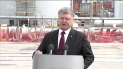 Посли Європейського союзу схвалили рішення про візову лібералізацію для України – Порошенко (відео)