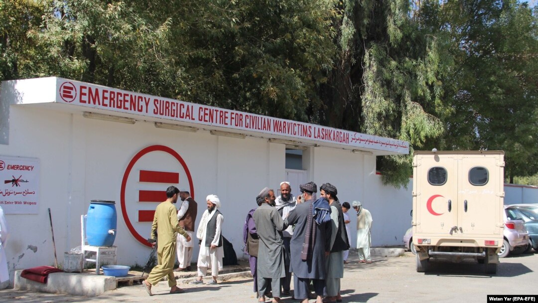شفاخانه ایمرجنسی در ولایت هلمند