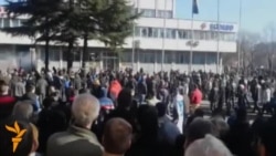Demonstrators Set Fire To A Government Building in Tuzla