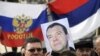 Сербія - Прихильників російський президент Дмитра Медведєва під час його візиту до Белграда, 20 жовтня 2009 року.
